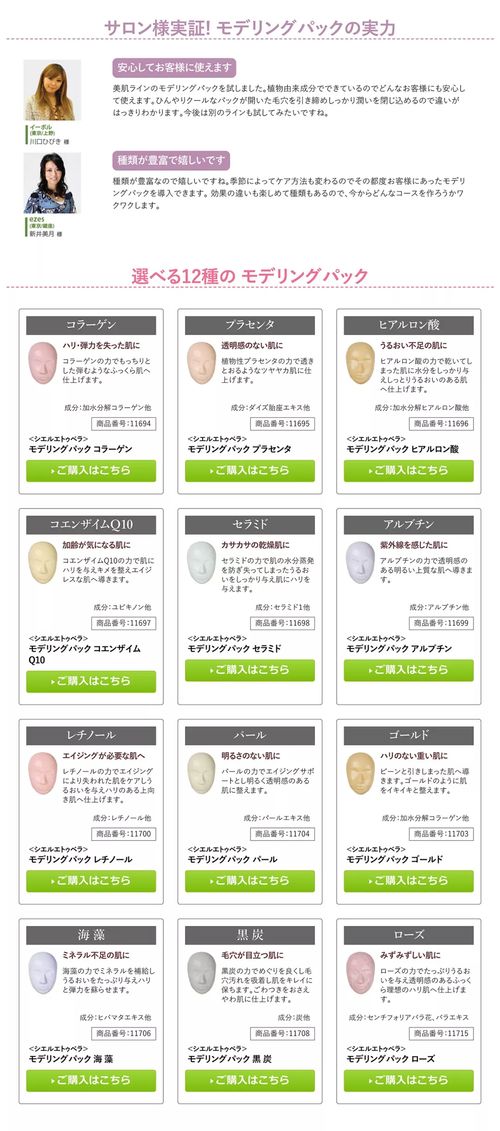 開日式皮膚管理店，這些經典品牌你都需要了解